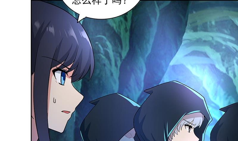 🍘无敌混江龙 第179话 孟婆 第35页