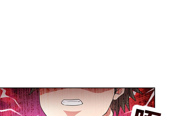 🍘无敌混江龙 第179话 孟婆 第41页