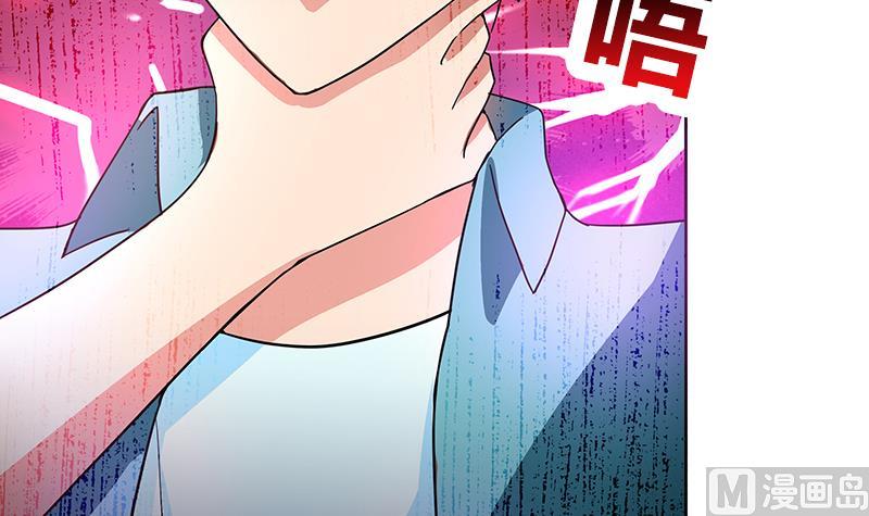 🍘无敌混江龙 第179话 孟婆 第42页