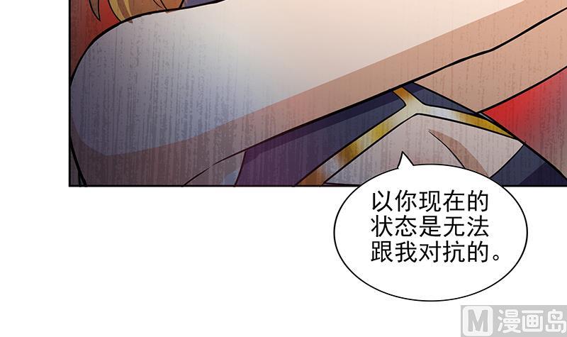 🍘无敌混江龙 第179话 孟婆 第45页