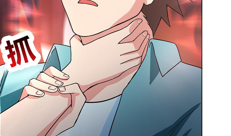 🍘无敌混江龙 第179话 孟婆 第47页
