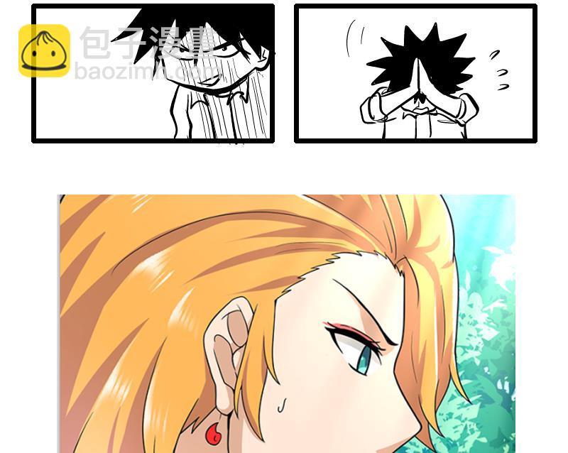 🍘无敌混江龙 第179话 孟婆 第50页