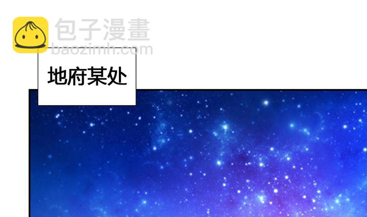 🍘无敌混江龙 第19话 祸世真面目 第35页