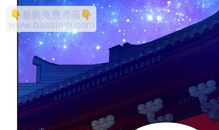🍘无敌混江龙 第19话 祸世真面目 第36页