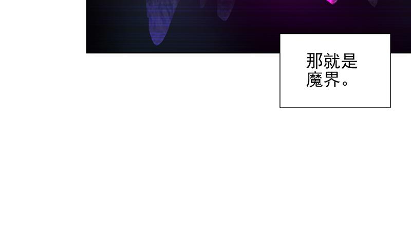 🍘无敌混江龙 第181话 孤立 第10页