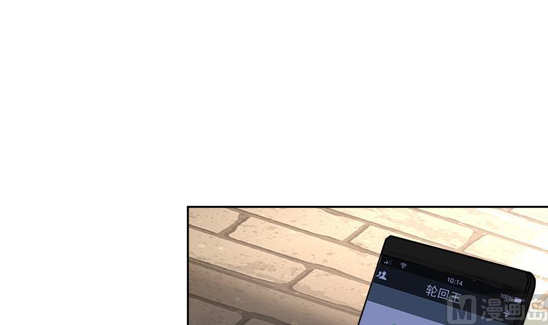 🍘无敌混江龙 第181话 孤立 第39页