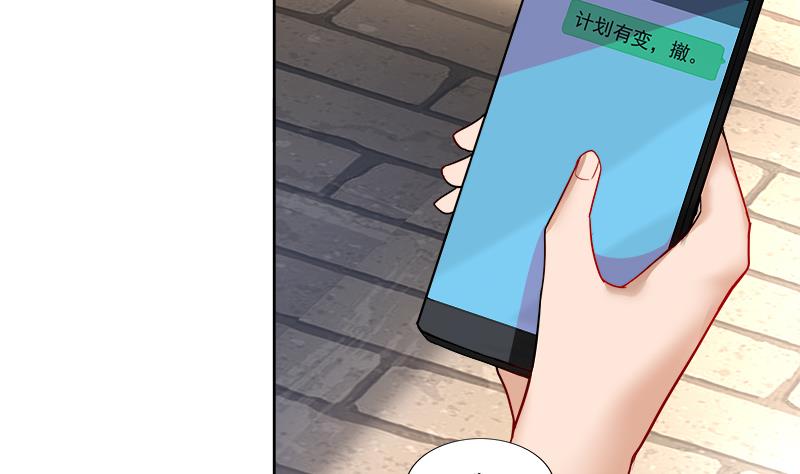 🍘无敌混江龙 第181话 孤立 第40页