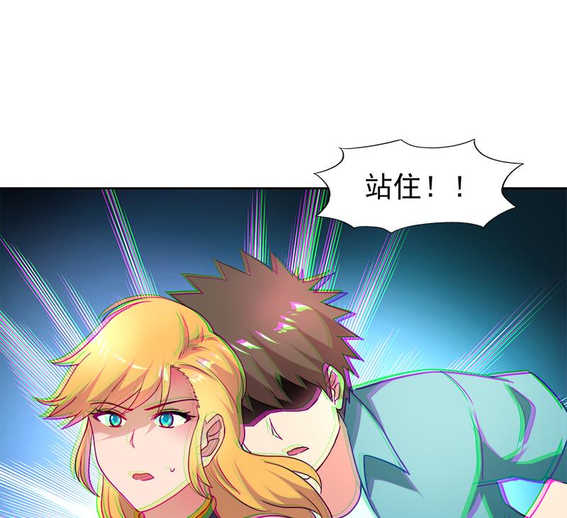 🍘无敌混江龙 第181话 孤立 第44页