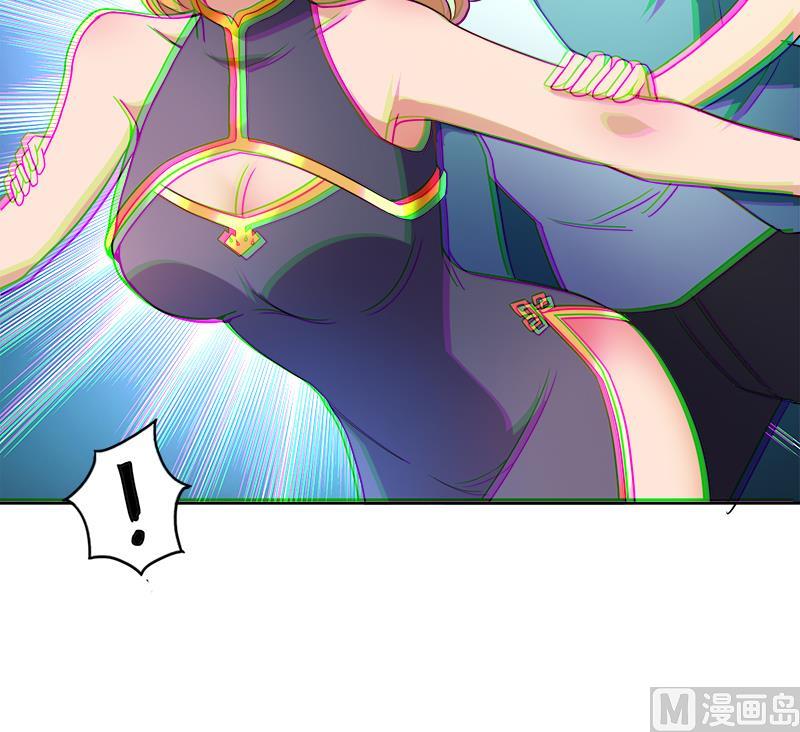 🍘无敌混江龙 第181话 孤立 第45页