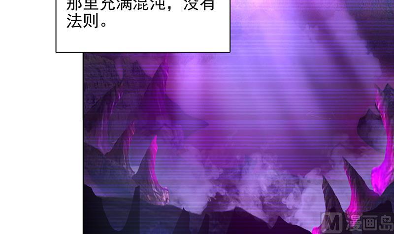 🍘无敌混江龙 第181话 孤立 第9页