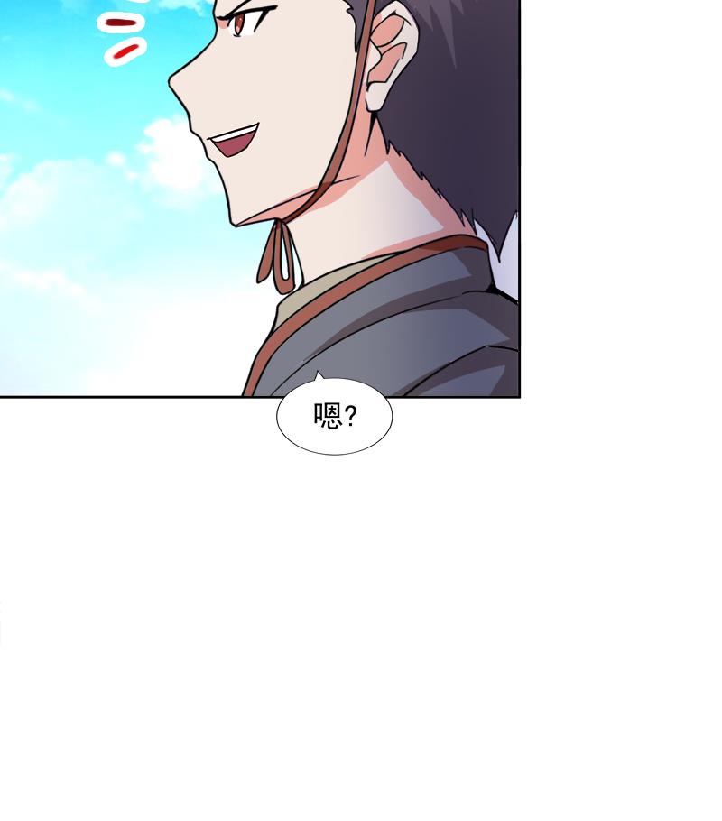 🍘无敌混江龙 第183话 托塔天王 第19页
