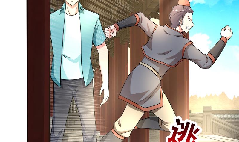 🍘无敌混江龙 第183话 托塔天王 第29页