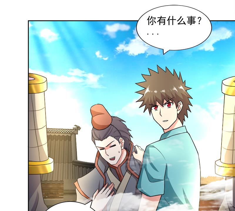🍘无敌混江龙 第183话 托塔天王 第37页