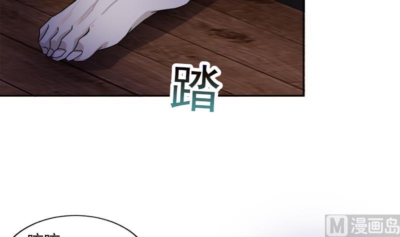 🍘无敌混江龙 第185话 塔中之魔 第12页