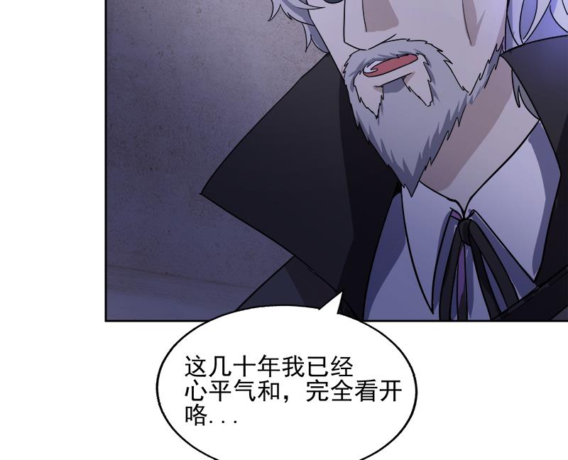 🍘无敌混江龙 第185话 塔中之魔 第19页