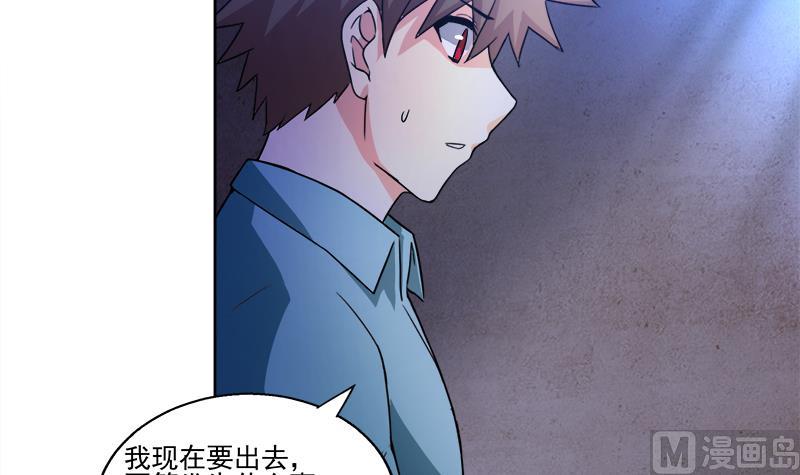 🍘无敌混江龙 第185话 塔中之魔 第36页