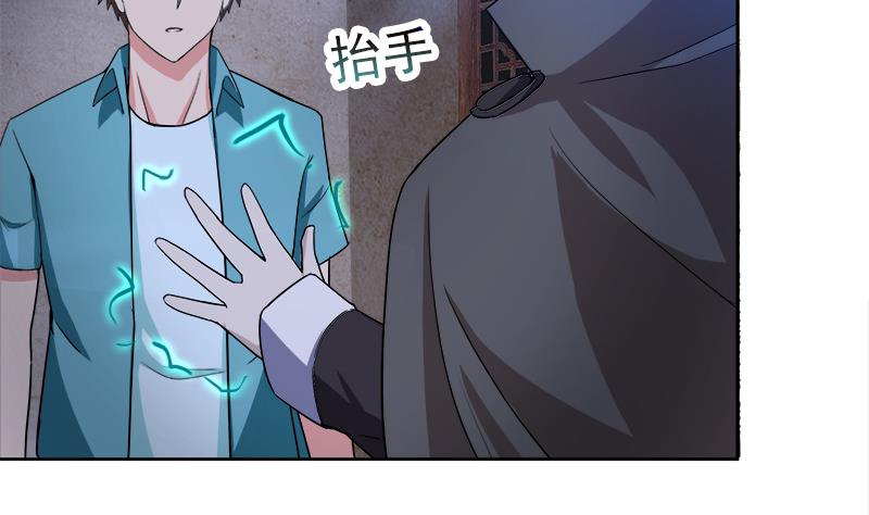 🍘无敌混江龙 第185话 塔中之魔 第41页