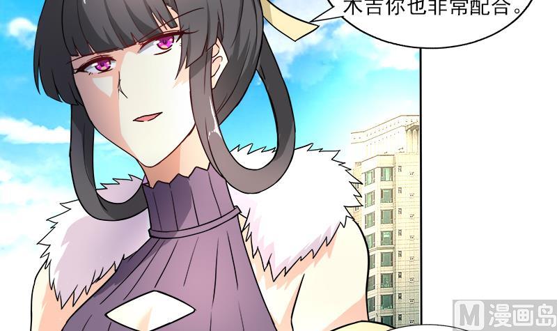 🍘无敌混江龙 第187话 幕后黑手 第12页