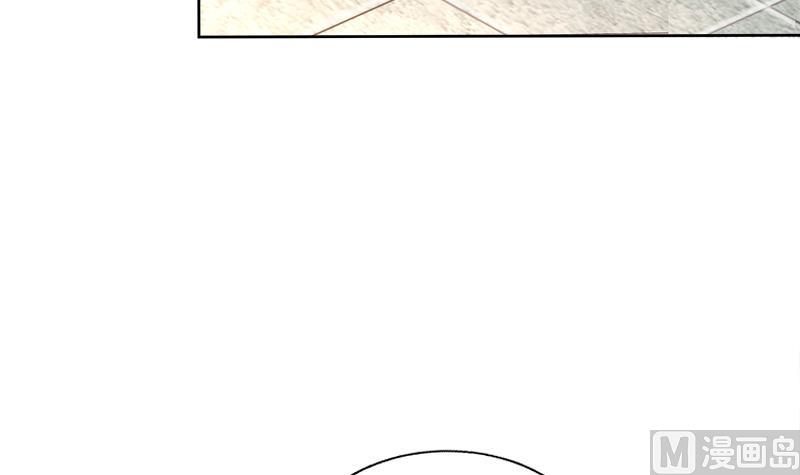 🍘无敌混江龙 第187话 幕后黑手 第15页