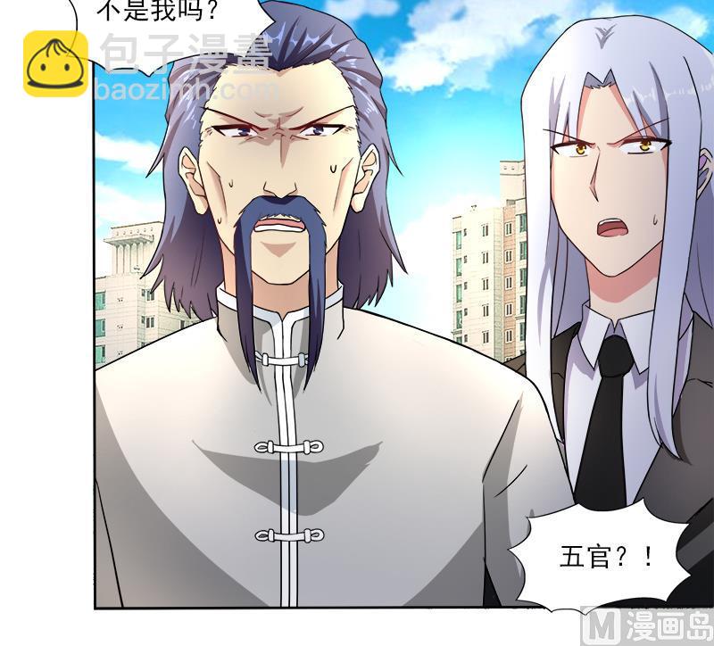 🍘无敌混江龙 第187话 幕后黑手 第18页