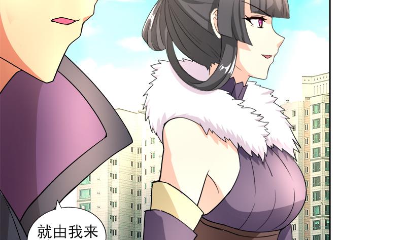 🍘无敌混江龙 第187话 幕后黑手 第20页