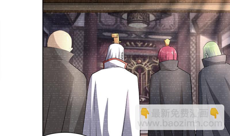 🍘无敌混江龙 第187话 幕后黑手 第28页