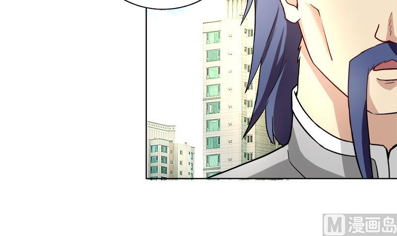 🍘无敌混江龙 第187话 幕后黑手 第6页
