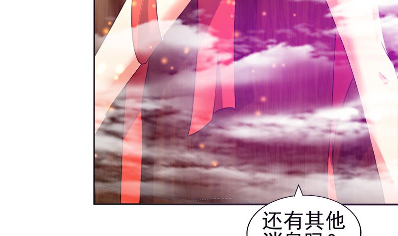 🍘无敌混江龙 第189话 朋友还是敌人 第11页