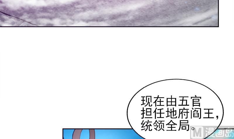 🍘无敌混江龙 第189话 朋友还是敌人 第15页