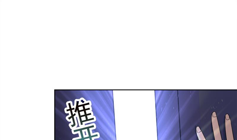 🍘无敌混江龙 第189话 朋友还是敌人 第28页