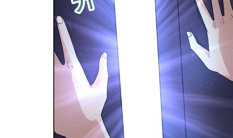 🍘无敌混江龙 第189话 朋友还是敌人 第29页
