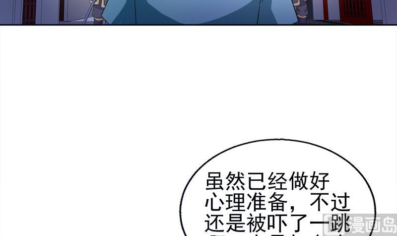 🍘无敌混江龙 第189话 朋友还是敌人 第36页
