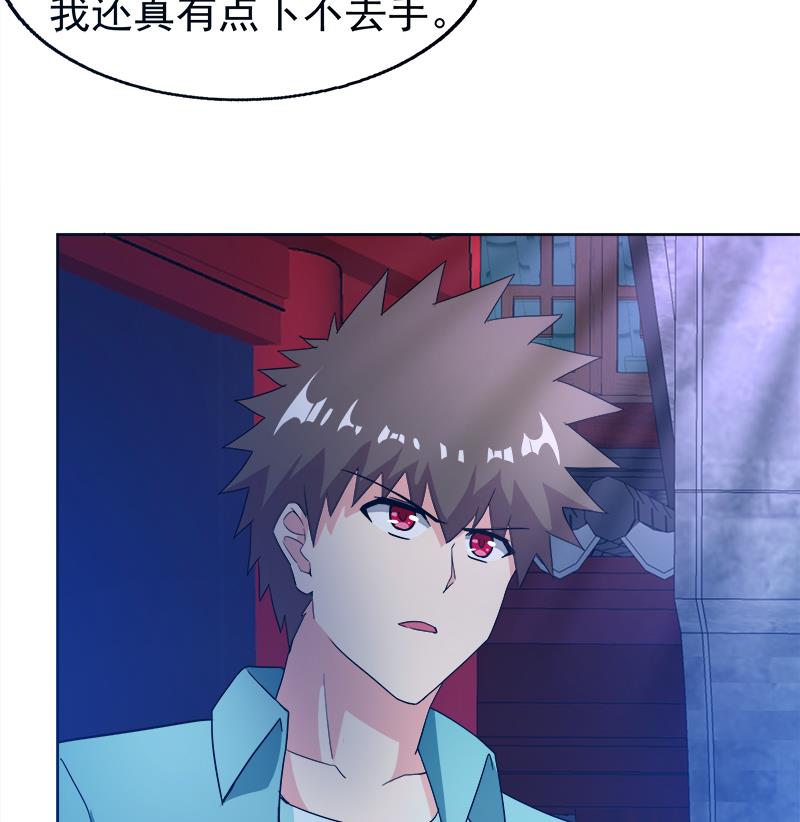 🍘无敌混江龙 第189话 朋友还是敌人 第38页