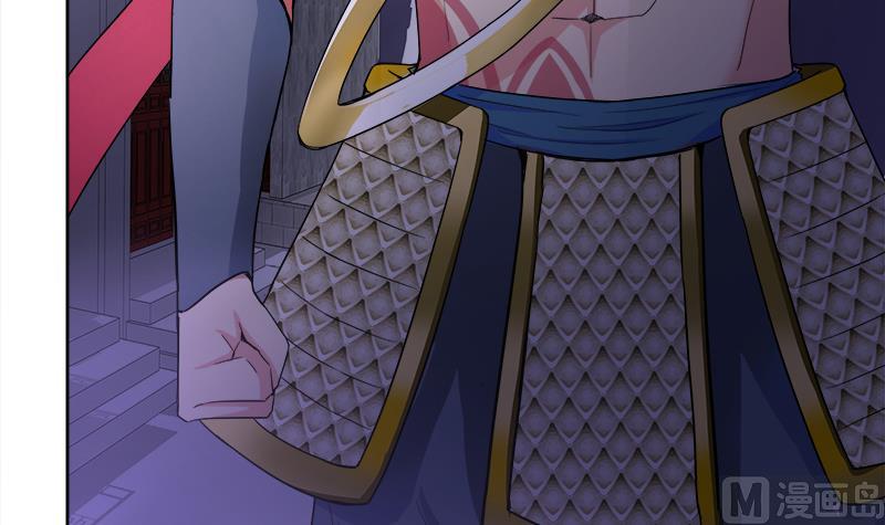 🍘无敌混江龙 第189话 朋友还是敌人 第45页