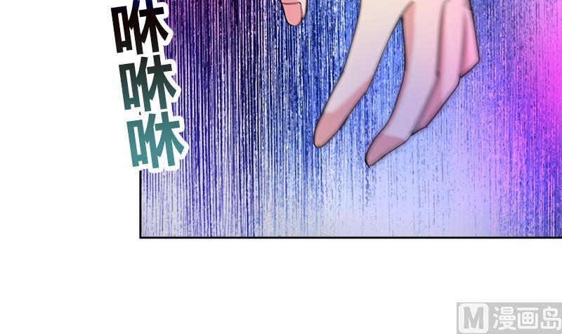 🍘无敌混江龙 第191话 魔气 第12页