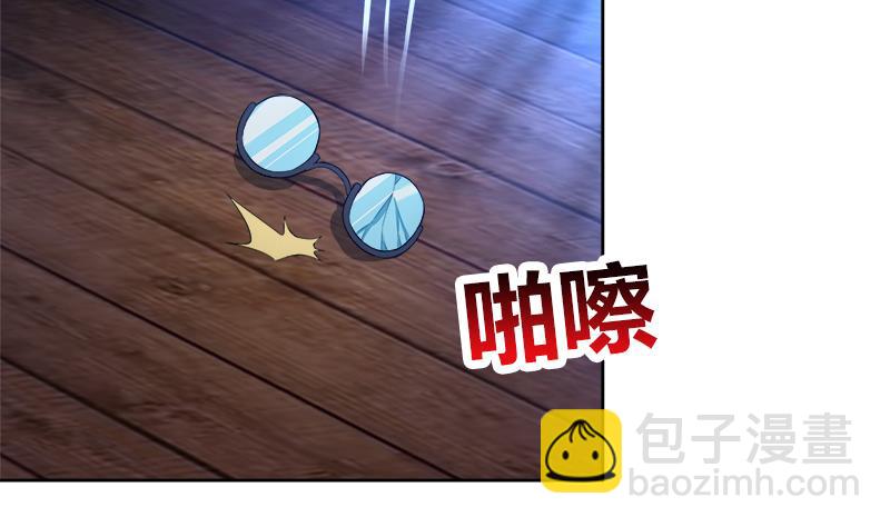 🍘无敌混江龙 第191话 魔气 第14页