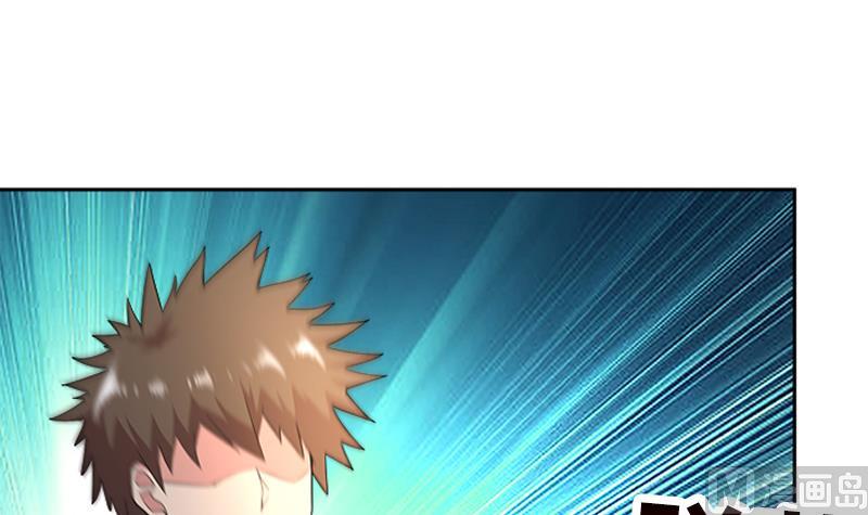 🍘无敌混江龙 第191话 魔气 第27页