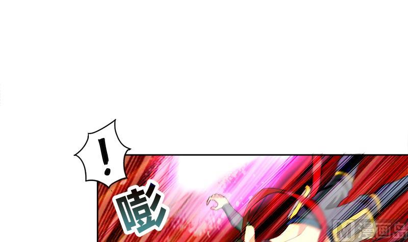 🍘无敌混江龙 第191话 魔气 第30页