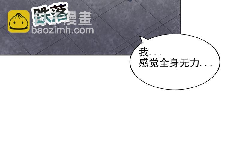 🍘无敌混江龙 第191话 魔气 第34页