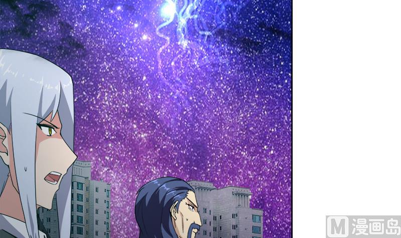 🍘无敌混江龙 第191话 魔气 第48页