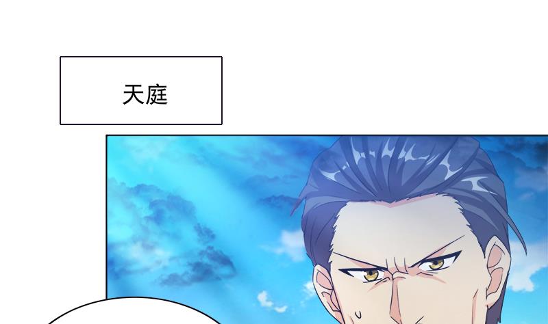 🍘无敌混江龙 第191话 魔气 第50页