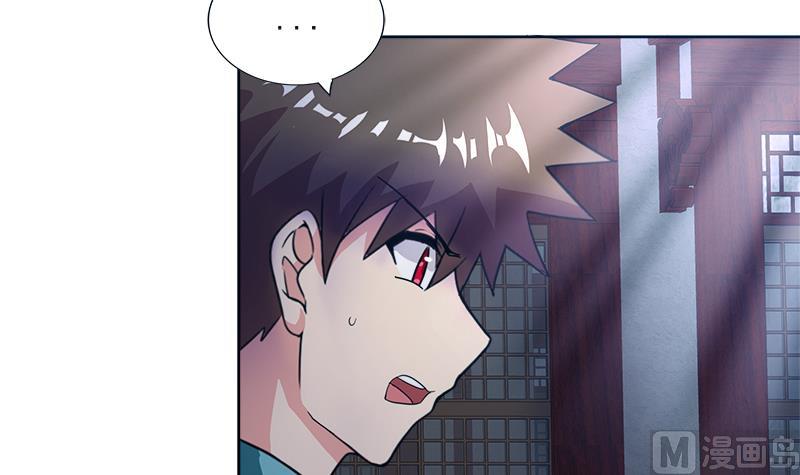 🍘无敌混江龙 第191话 魔气 第6页