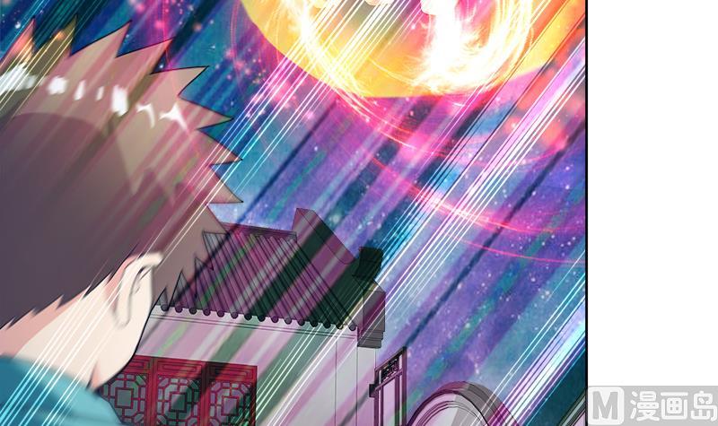 🍘无敌混江龙 第191话 魔气 第9页