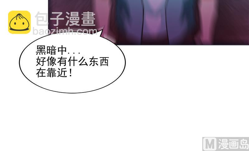 🍘无敌混江龙 第193话 四大天王 第21页