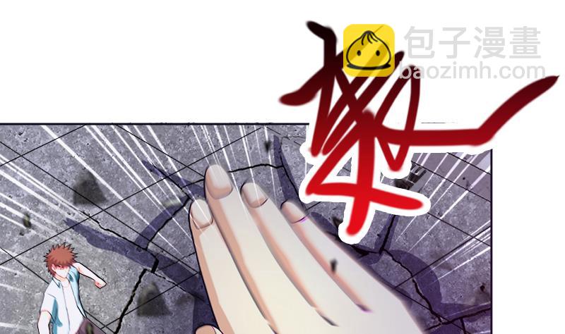 🍘无敌混江龙 第193话 四大天王 第22页