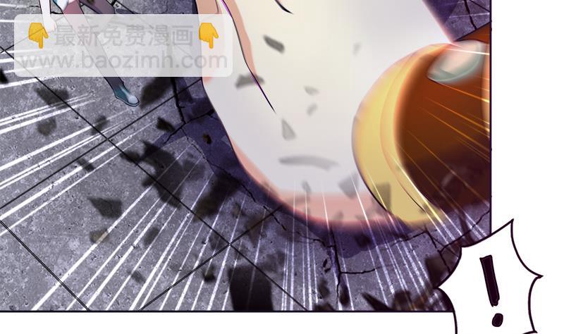 🍘无敌混江龙 第193话 四大天王 第23页