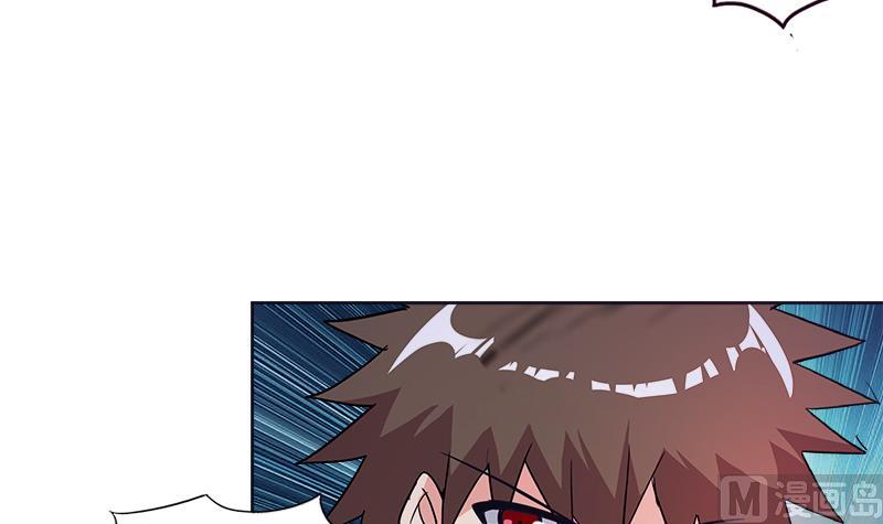 🍘无敌混江龙 第193话 四大天王 第24页