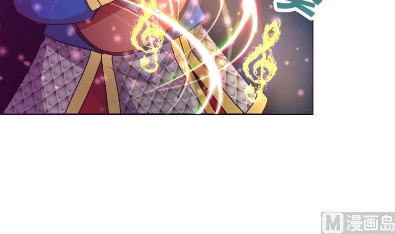 🍘无敌混江龙 第193话 四大天王 第33页