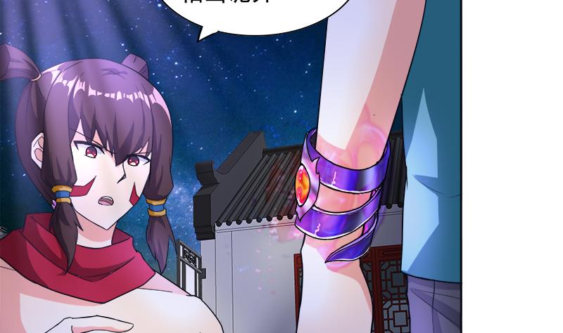 🍘无敌混江龙 第193话 四大天王 第4页
