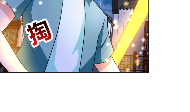 🍘无敌混江龙 第193话 四大天王 第46页